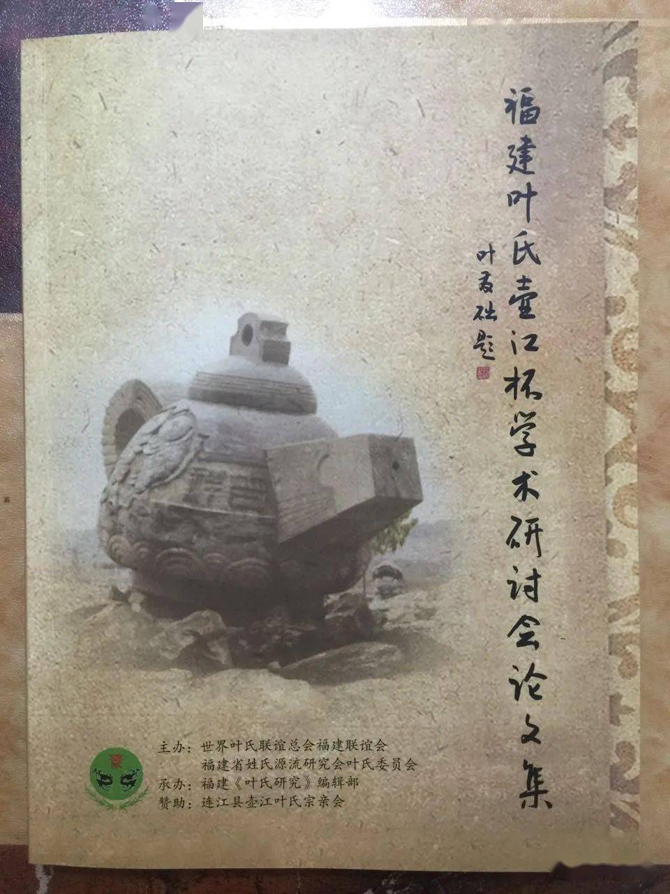 成姓的历史人物_历史人物姓氏_历史名人姓