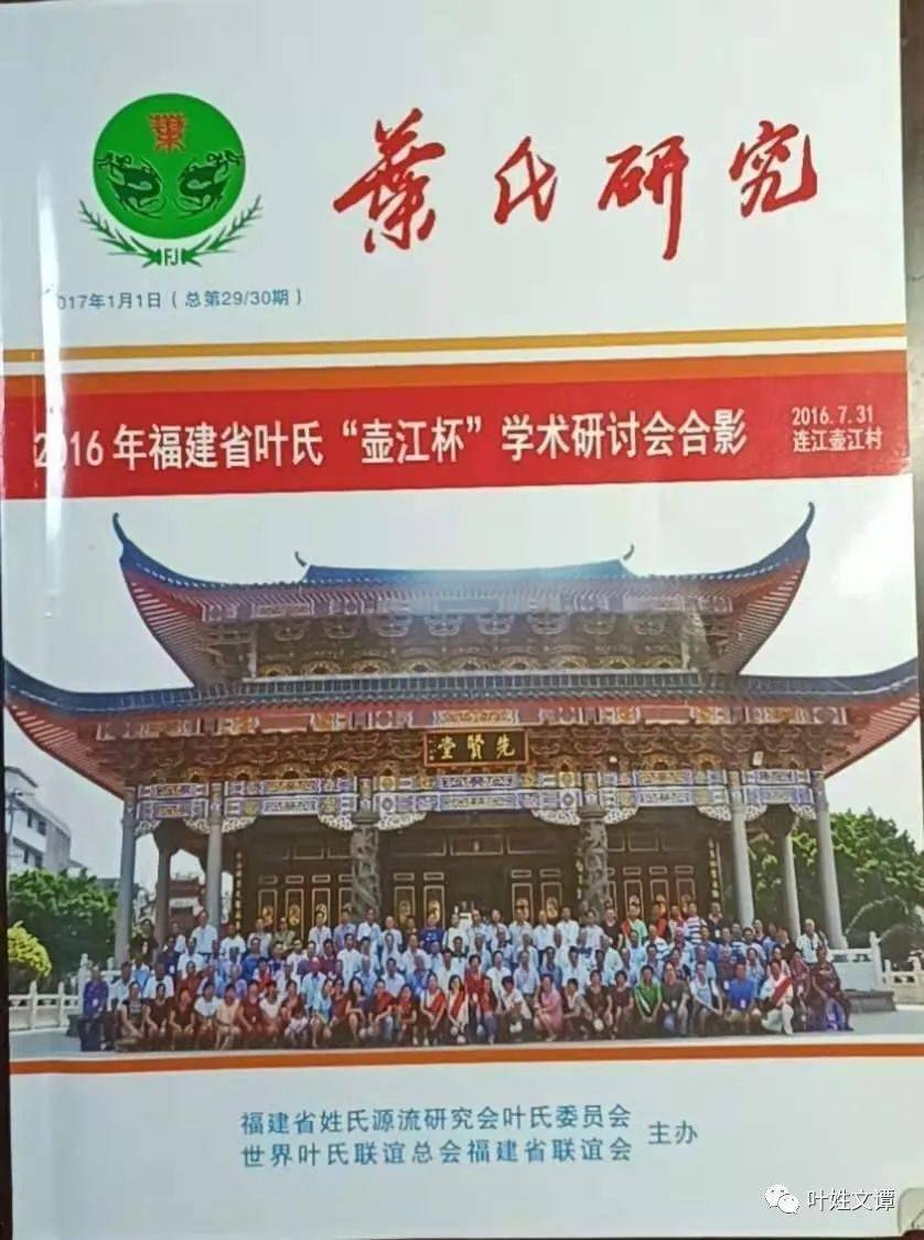 历史人物姓氏_历史名人姓_成姓的历史人物