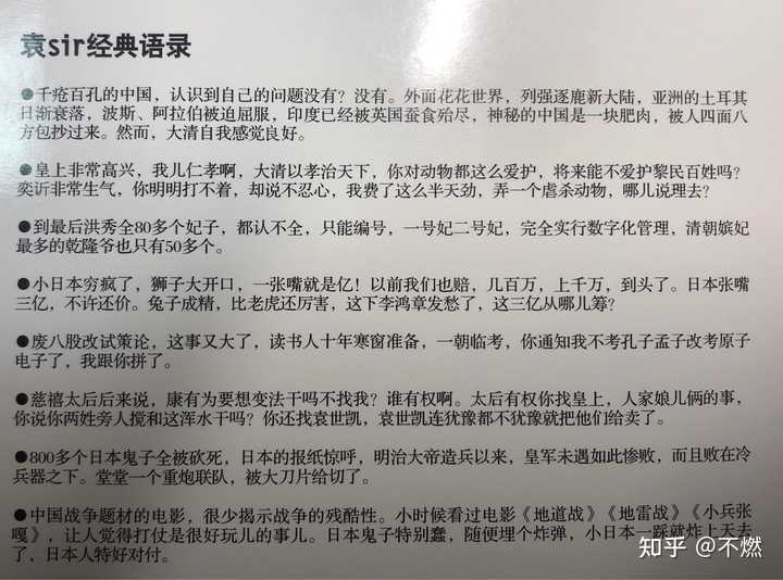 有什么历史书籍_书籍的历史书籍_各种历史书