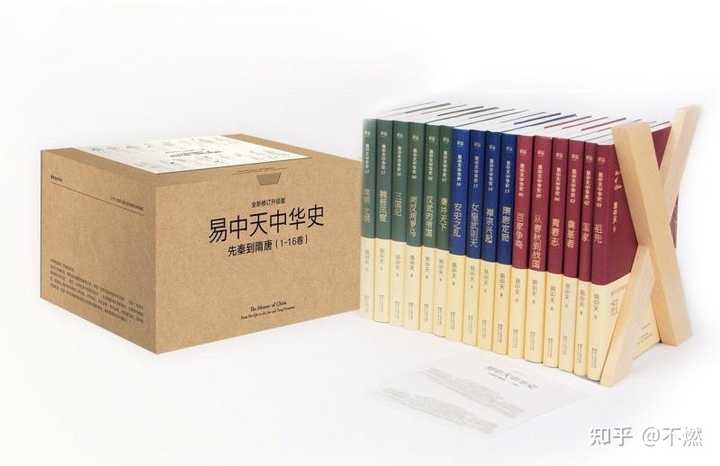 有什么历史书籍_各种历史书_书籍的历史书籍