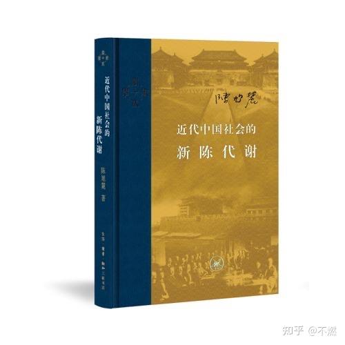 书籍的历史书籍_有什么历史书籍_各种历史书