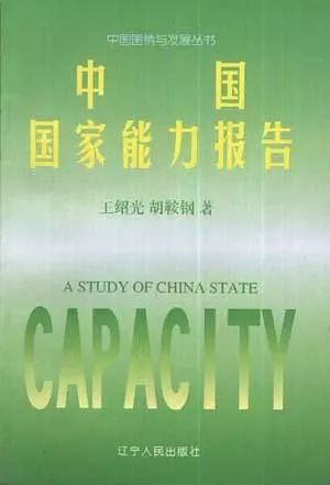 社会经济的变化_经济社会的变化_经济社会变迁