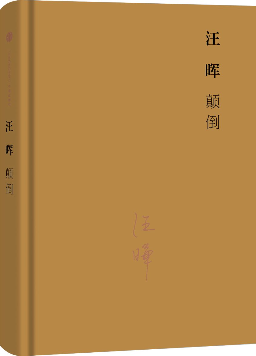 经济社会变迁_经济社会的变化_社会经济的变化