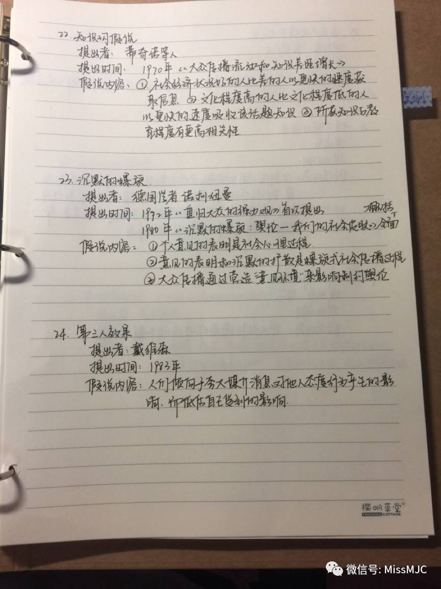 作为社会一员_作为社会的一员_作为社会一员应该做的事