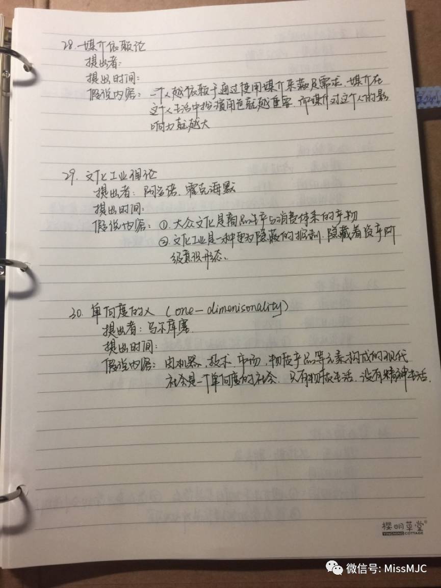 作为社会一员_作为社会的一员_作为社会一员应该做的事