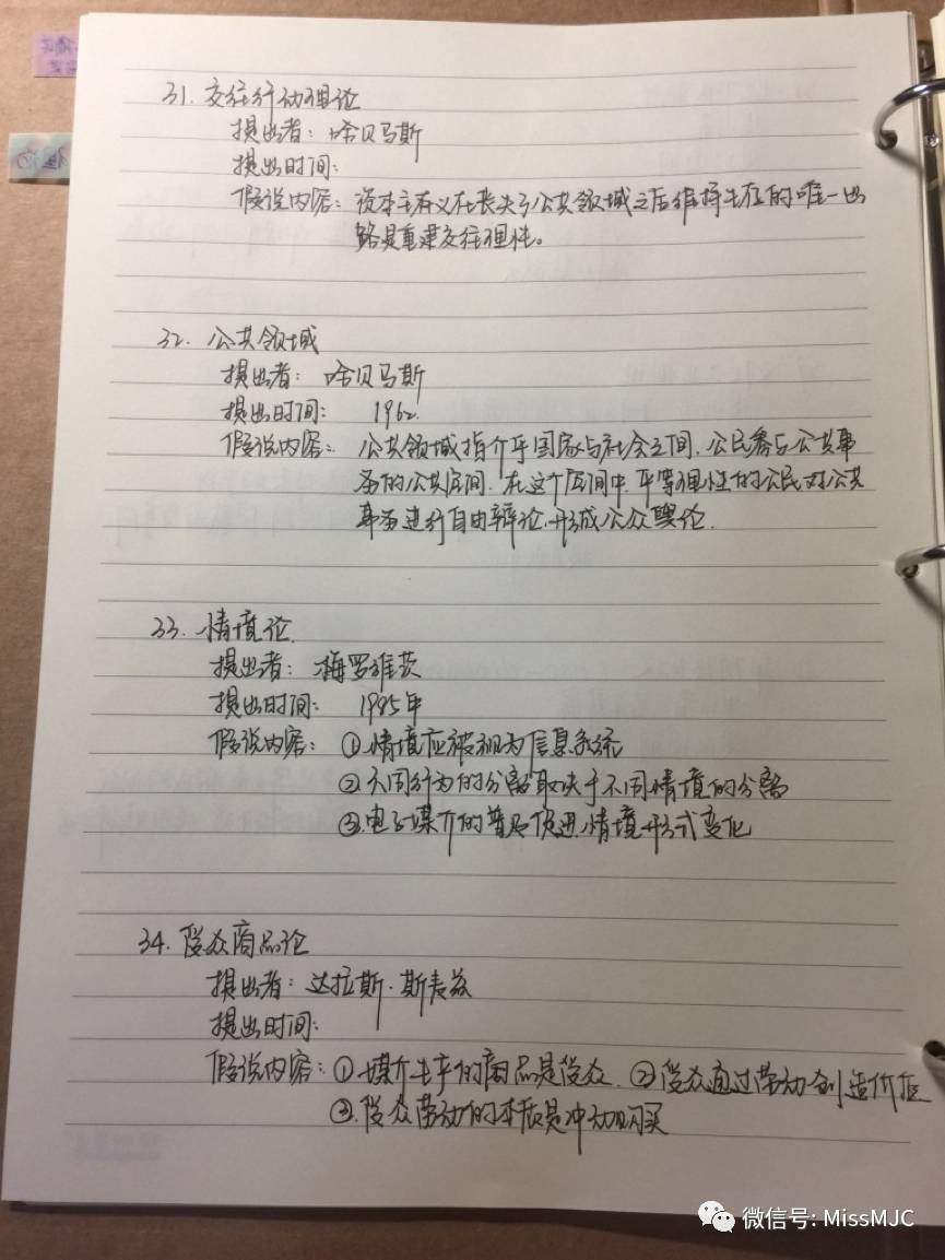 作为社会一员_作为社会的一员_作为社会一员应该做的事