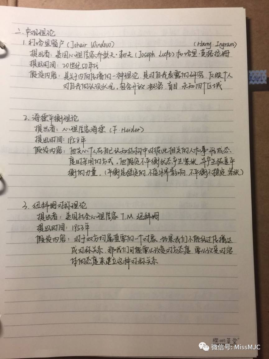 作为社会一员应该做的事_作为社会的一员_作为社会一员