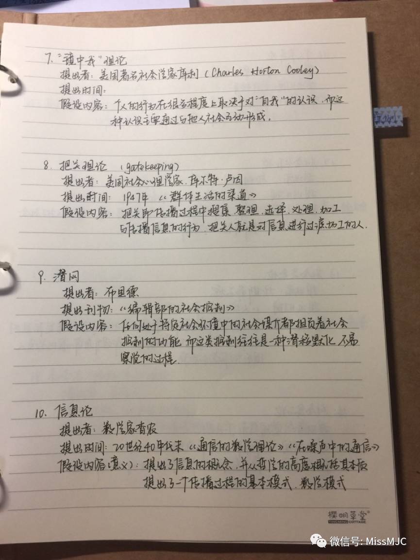 作为社会的一员_作为社会一员应该做的事_作为社会一员