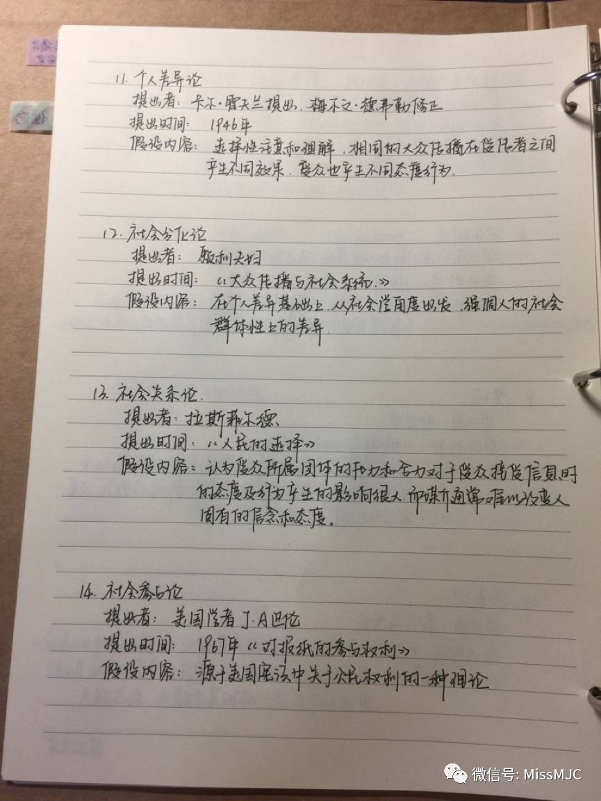 作为社会一员应该做的事_作为社会一员_作为社会的一员