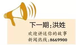 蓝姓名人及历史人物_姓蓝的历史名人_蓝姓历史名人
