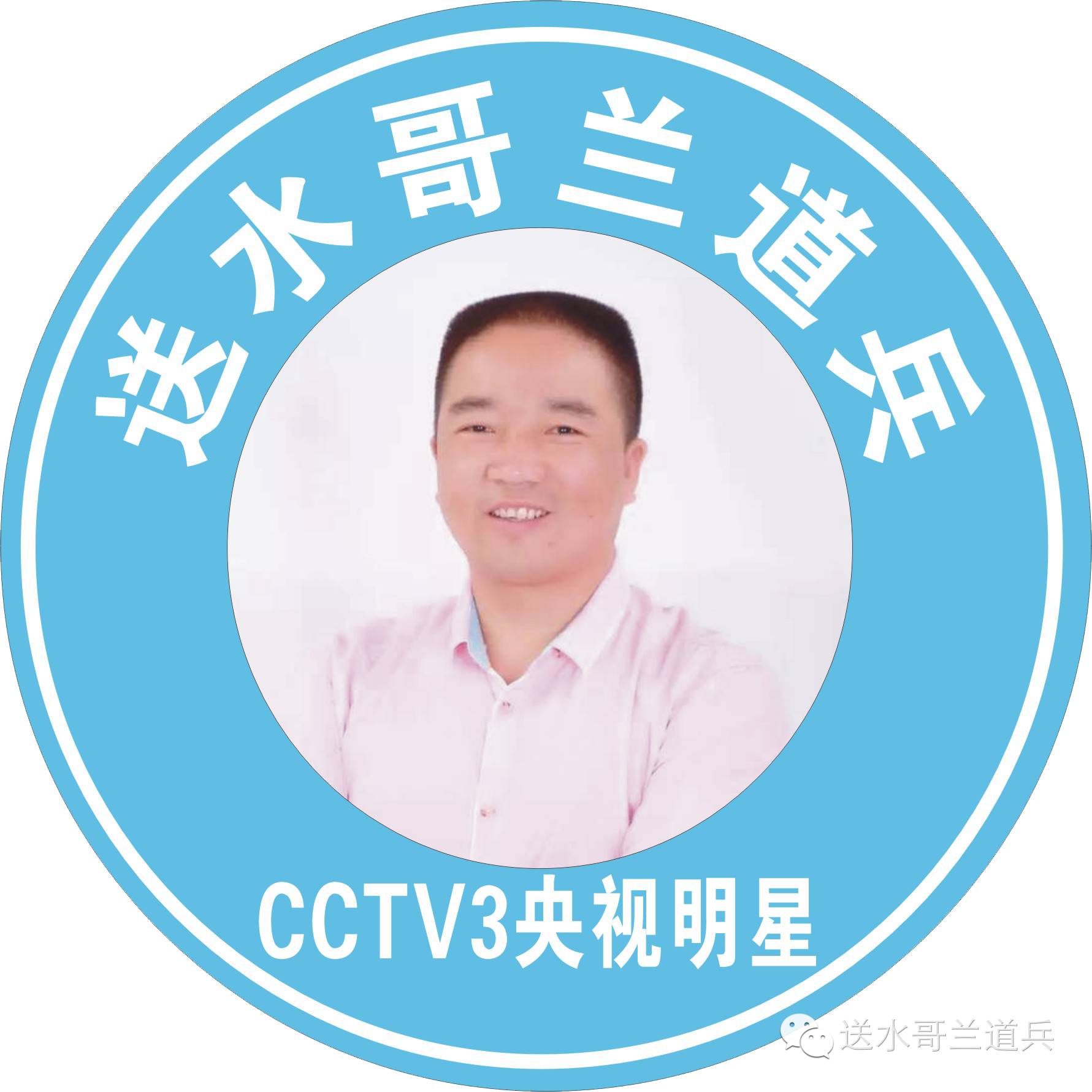 蓝姓名人及历史人物_蓝姓历史名人_姓蓝的历史名人