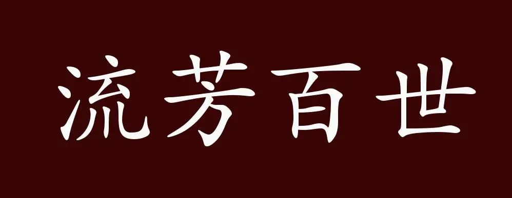 华姓的历史名人_名人姓华历史有哪些_历史姓华的名人