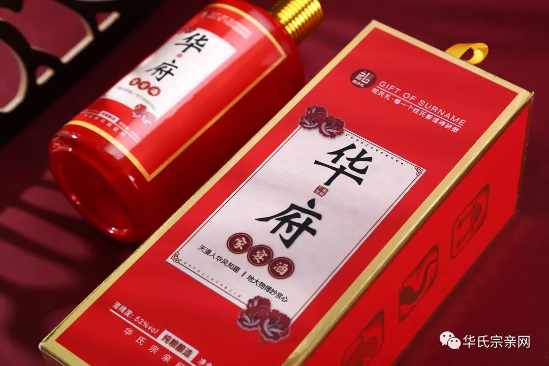 华姓的历史名人_名人姓华历史有哪些_历史姓华的名人