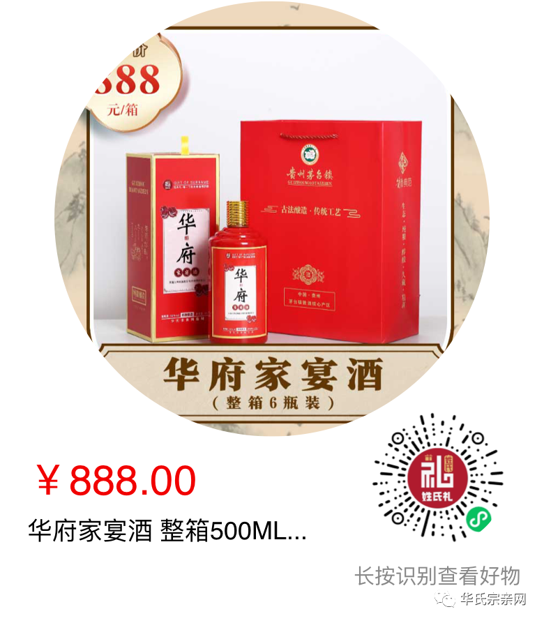 名人姓华历史有哪些_历史姓华的名人_华姓的历史名人