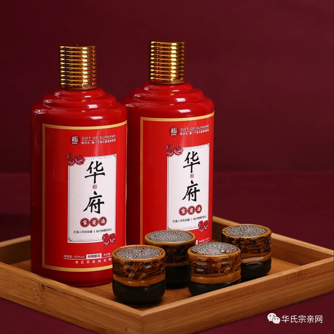 历史姓华的名人_名人姓华历史有哪些_华姓的历史名人
