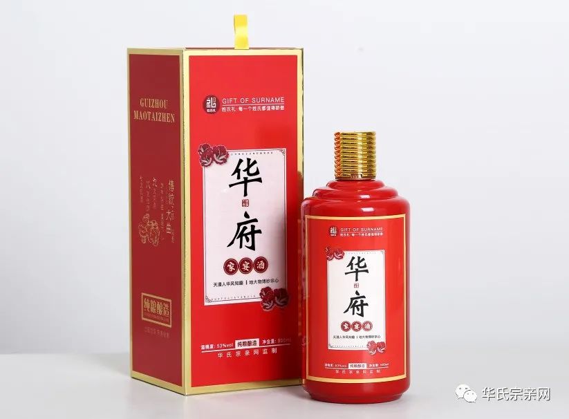 华姓的历史名人_名人姓华历史有哪些_历史姓华的名人