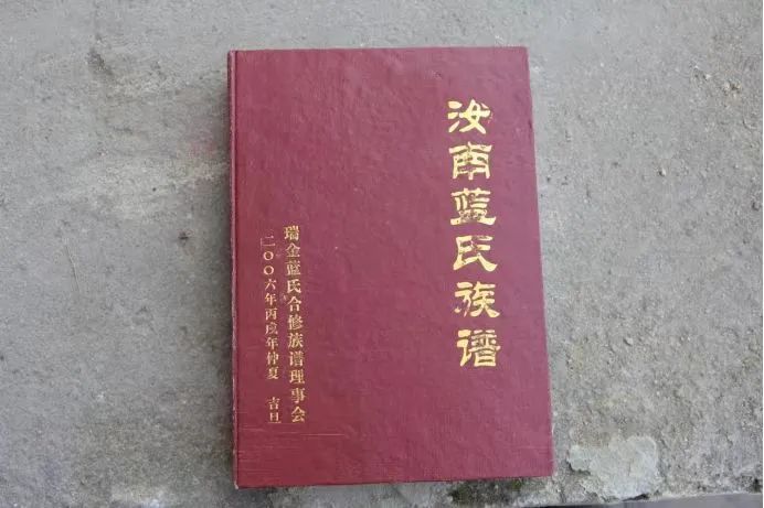 姓蓝的名人_蓝姓历史名人_姓蓝的著名人物