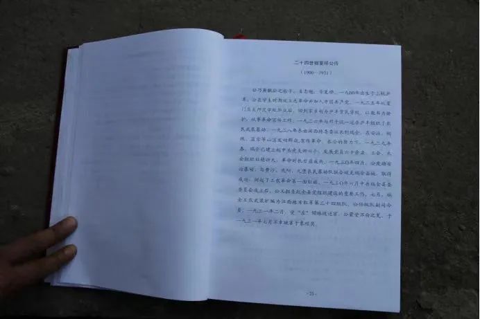 蓝姓历史名人_姓蓝的著名人物_姓蓝的名人
