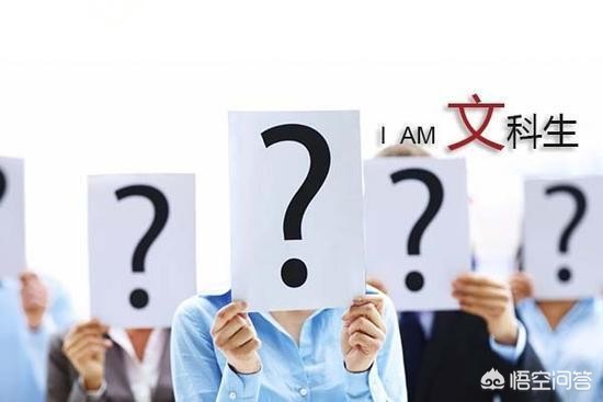 文史类金融_金融类文科_金融专业属于文史类吗