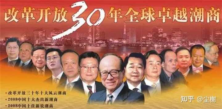潮汕历史文化研究中心理事长_潮汕历史文化研究会会长_潮汕历史文化研究中心