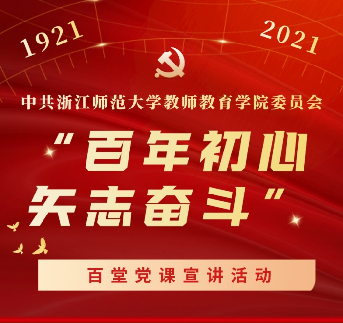 丑化英雄人物的历史虚无主义_丑化英雄人物的历史虚无主义_历史虚无主义英雄