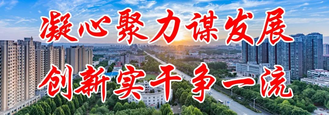 天天听 | 党在社会主义初级阶段的基本路线是什么？