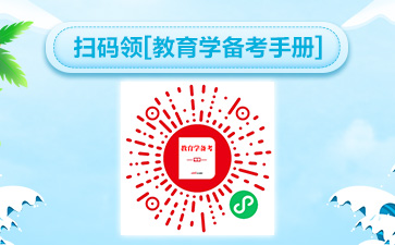 [311教育学]2024中国教育史考研知识点：西周的学校之国学