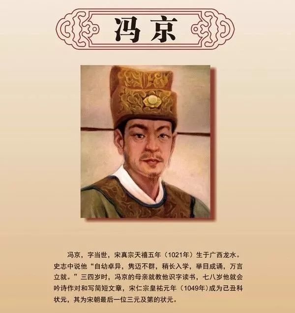 冯姓历史人物_人物历史冯姓名字_冯姓中知名人物及简要经历