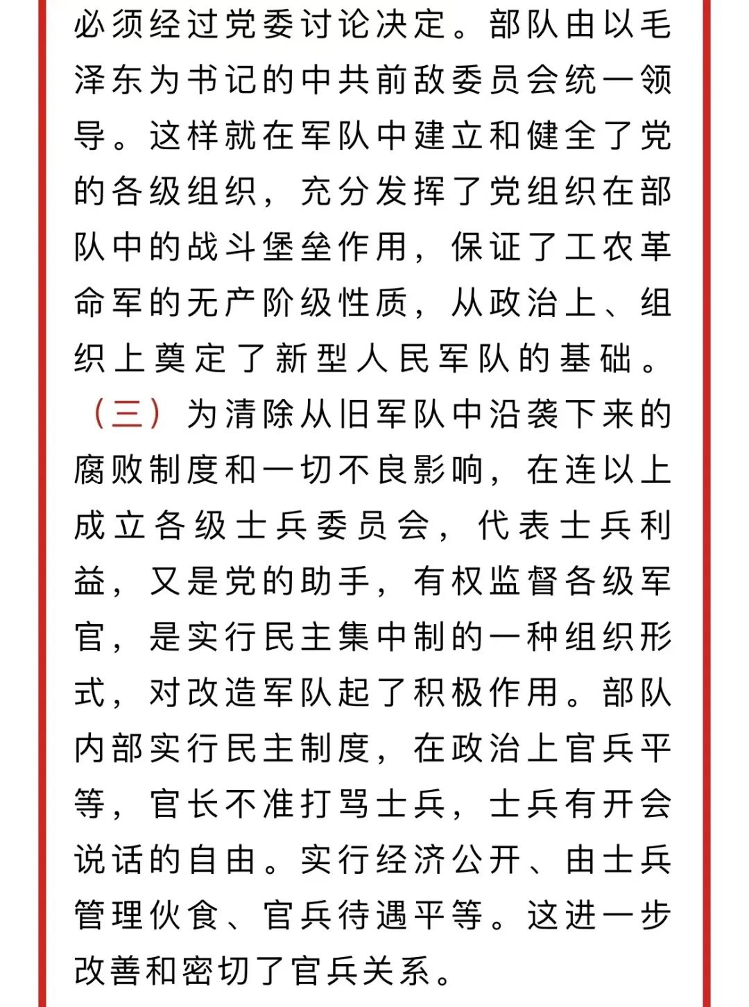 初级阶段社会主要矛盾_初级阶段主要矛盾是_社会主义初级阶段矛盾