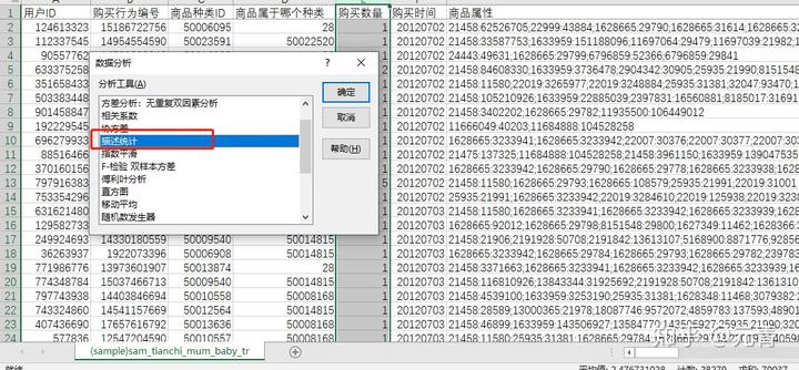 探索性数据分析是什么_探索性数据分析的基本方法_探索性数据分析