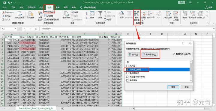 探索性数据分析是什么_探索性数据分析_探索性数据分析的基本方法