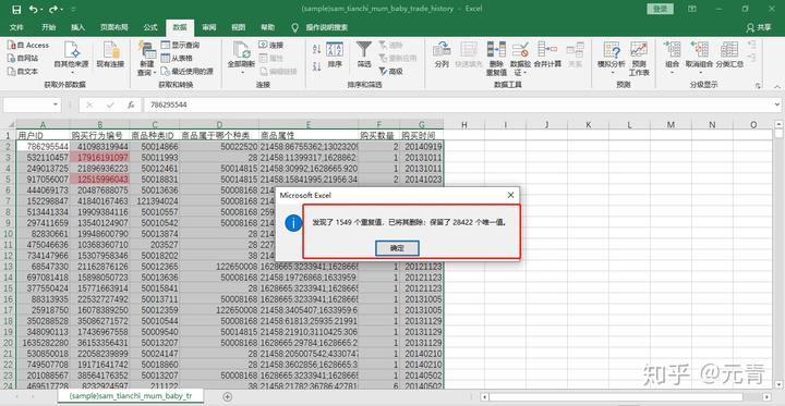 探索性数据分析是什么_探索性数据分析_探索性数据分析的基本方法