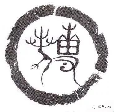 名人姓傅历史故事_傅姓历史名人_名人姓傅历史有哪些