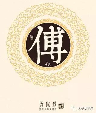 傅姓历史名人_名人姓傅历史故事_名人姓傅历史人物是谁