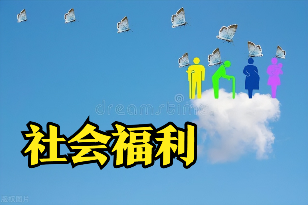 社会优抚是社会保障的_社会优抚的保障水平是什么_社会保障优抚是什么意思
