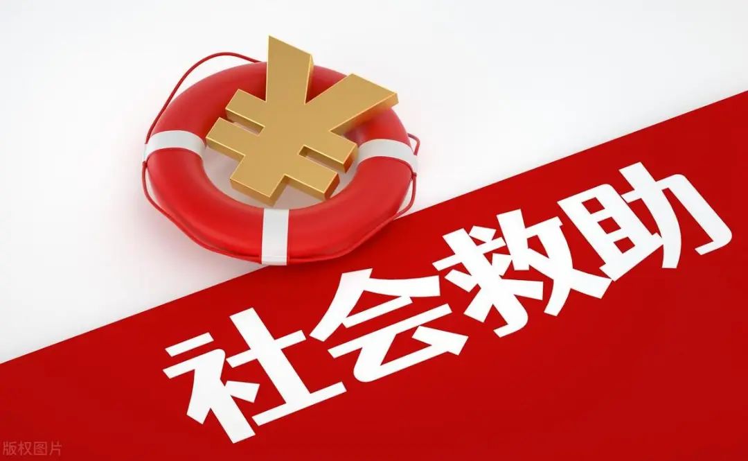 社会保障优抚是什么意思_社会优抚是社会保障的_社会优抚的保障水平是什么
