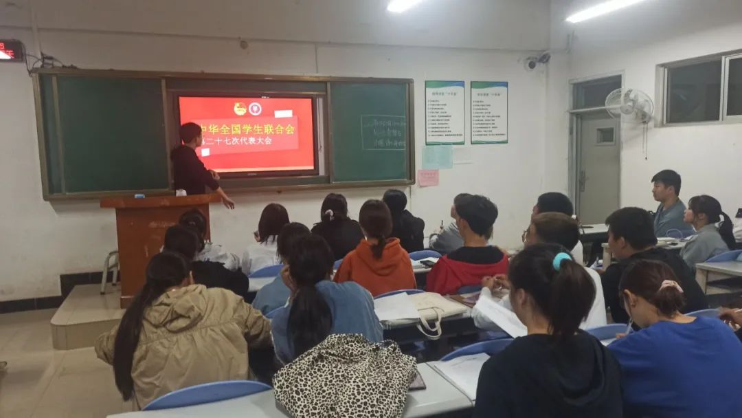 中华全国学生联合会是什么级别_中华全国学生联合会是干什么的_中华全国学生联合会