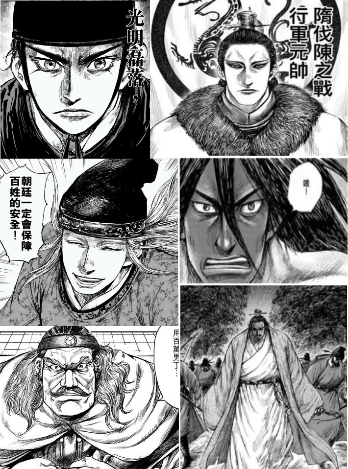 刀马人瓷器这几位人物是谁_刀马也是个历史人物_古代刀马人物大全