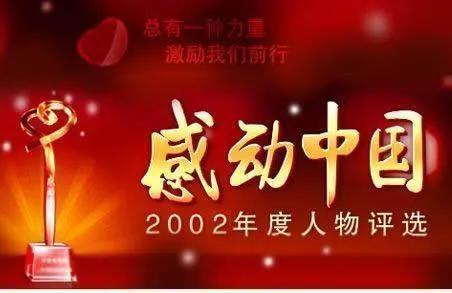 爱国历史人物事迹_爱国事迹的人物_爱国人物历史故事