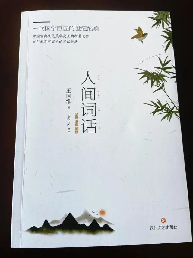 王国维道器合一的文史治学_王国维道器合一的文史治学_王国维道器合一的文史治学