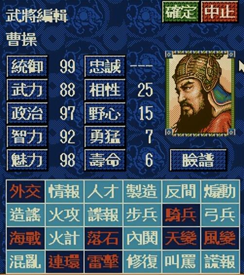 三国志_三国志战略版官方版下载_三国志14