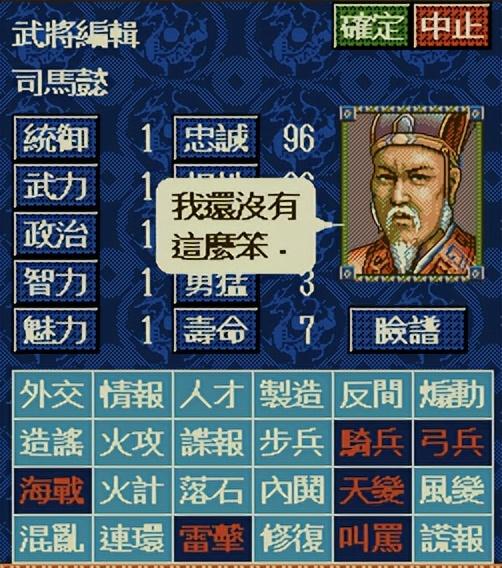 三国志战略版官方版下载_三国志14_三国志