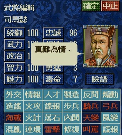 三国志战略版官方版下载_三国志14_三国志