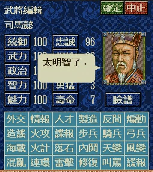 三国志战略版官方版下载_三国志_三国志14