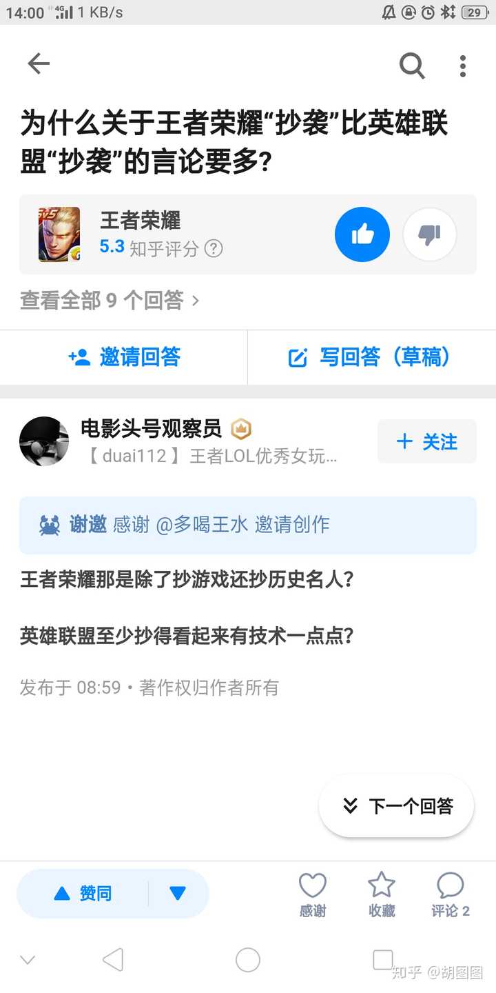安琪拉是历史人物吗_安琪拉历史人物简介_人物安琪拉历史是谁写的