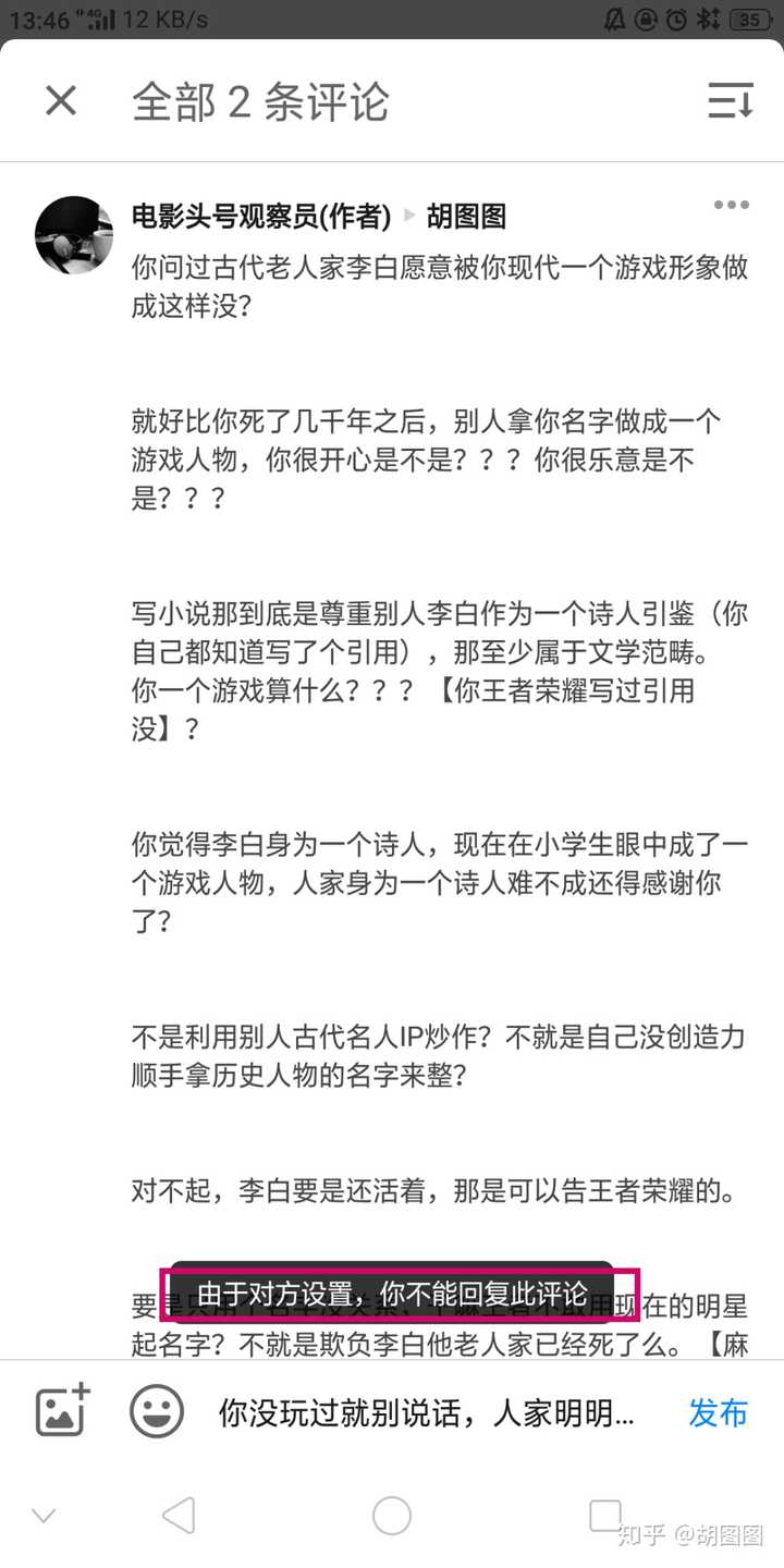 安琪拉历史人物简介_人物安琪拉历史是谁写的_安琪拉是历史人物吗