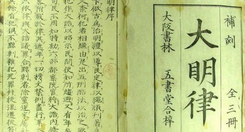 研究明代历史_明代历史研究书籍_明代历史研究概况