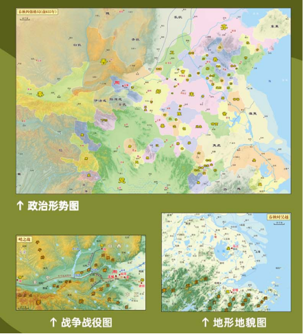 透过地理看历史_地理透过历史看什么书_地理透过历史看什么书好