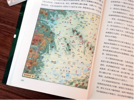 地理透过历史看什么书好_地理透过历史看什么书_透过地理看历史