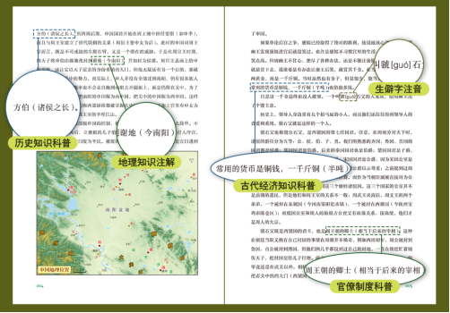 地理透过历史看什么书好_地理透过历史看什么书_透过地理看历史